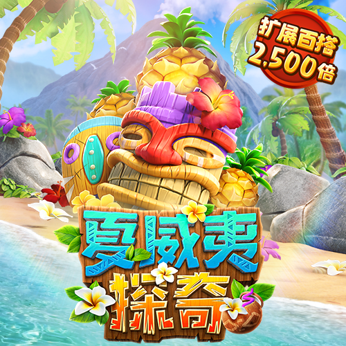 龙珠体育app官网